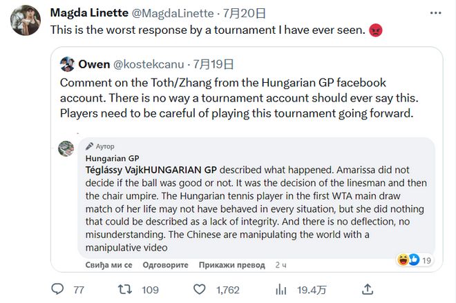 在高速弯道 在高速弯道