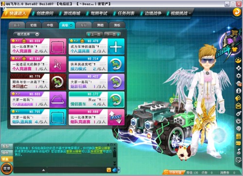 竞技巅峰 竞技巅峰