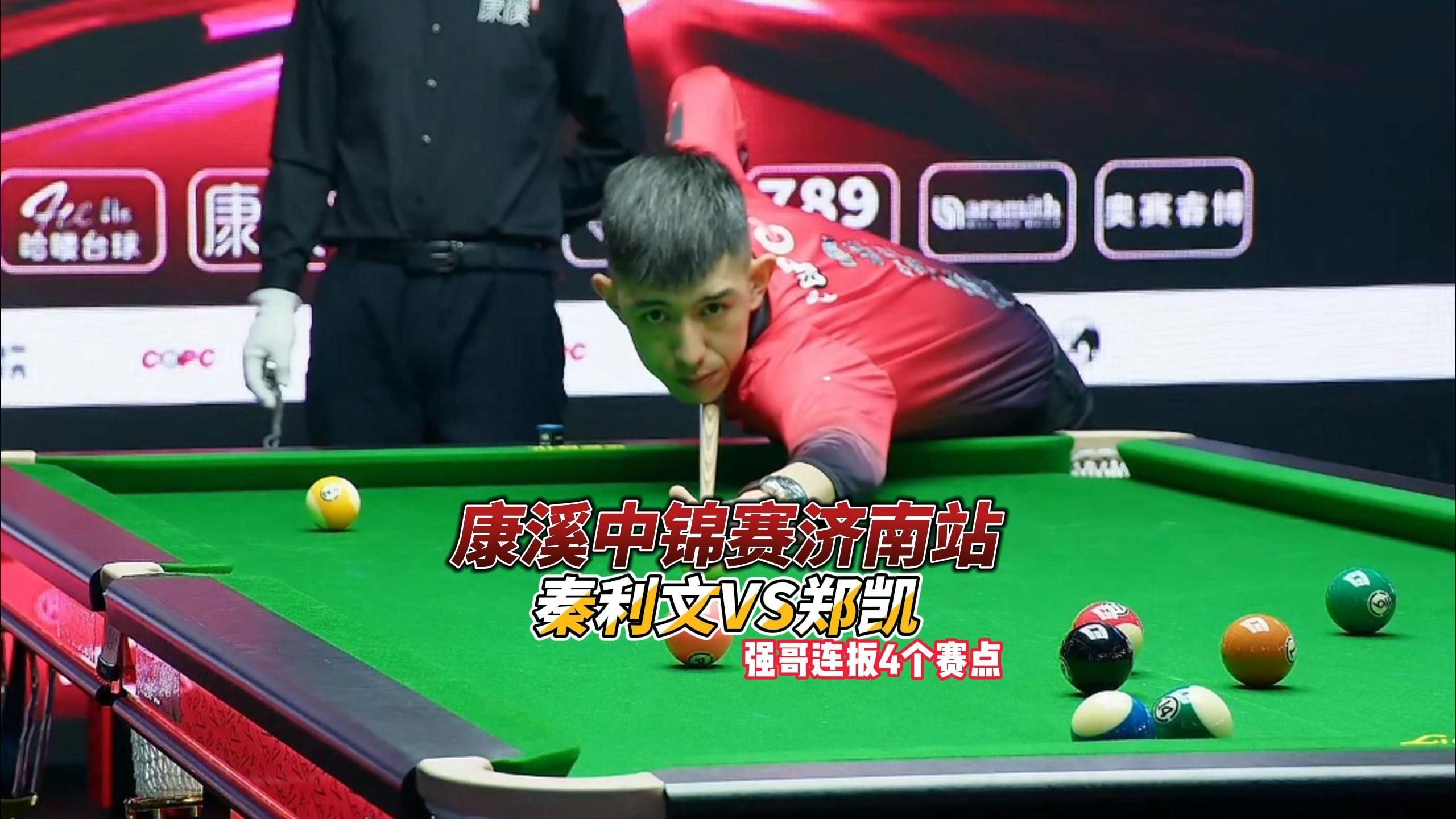 止步正赛 止步正赛