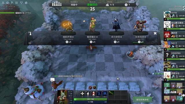 升至第三 升至第三