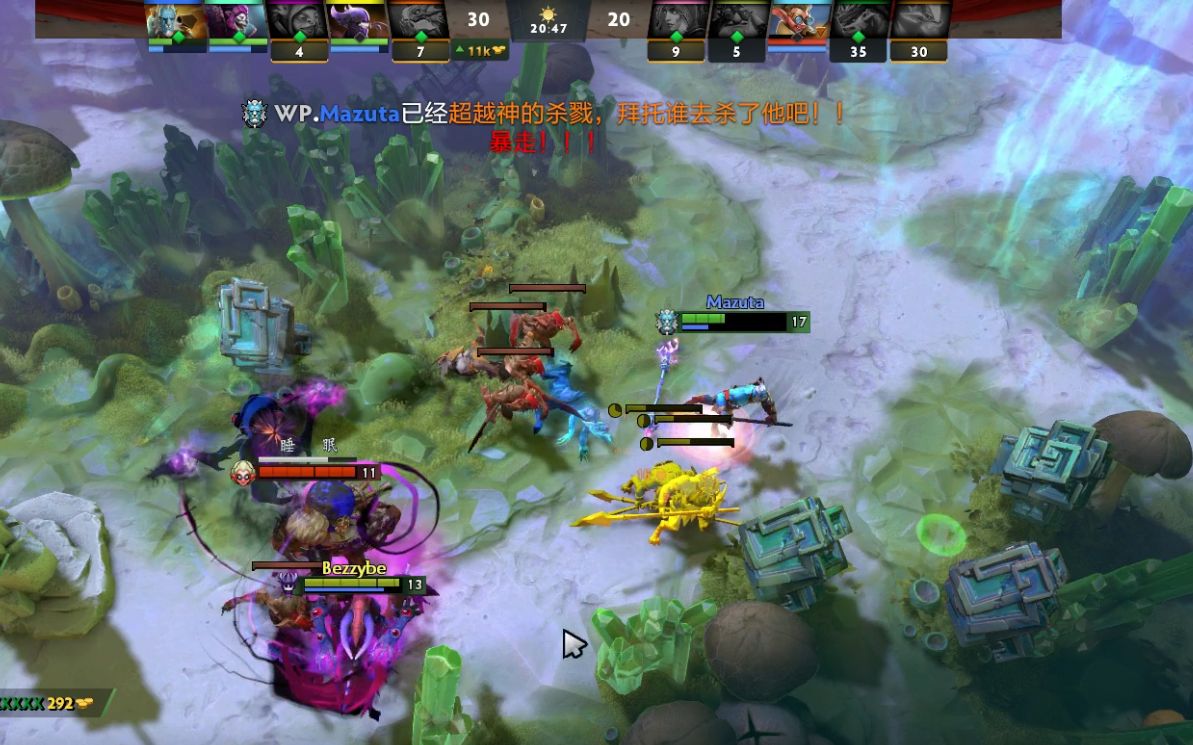 瓦解了对手 瓦解了对手