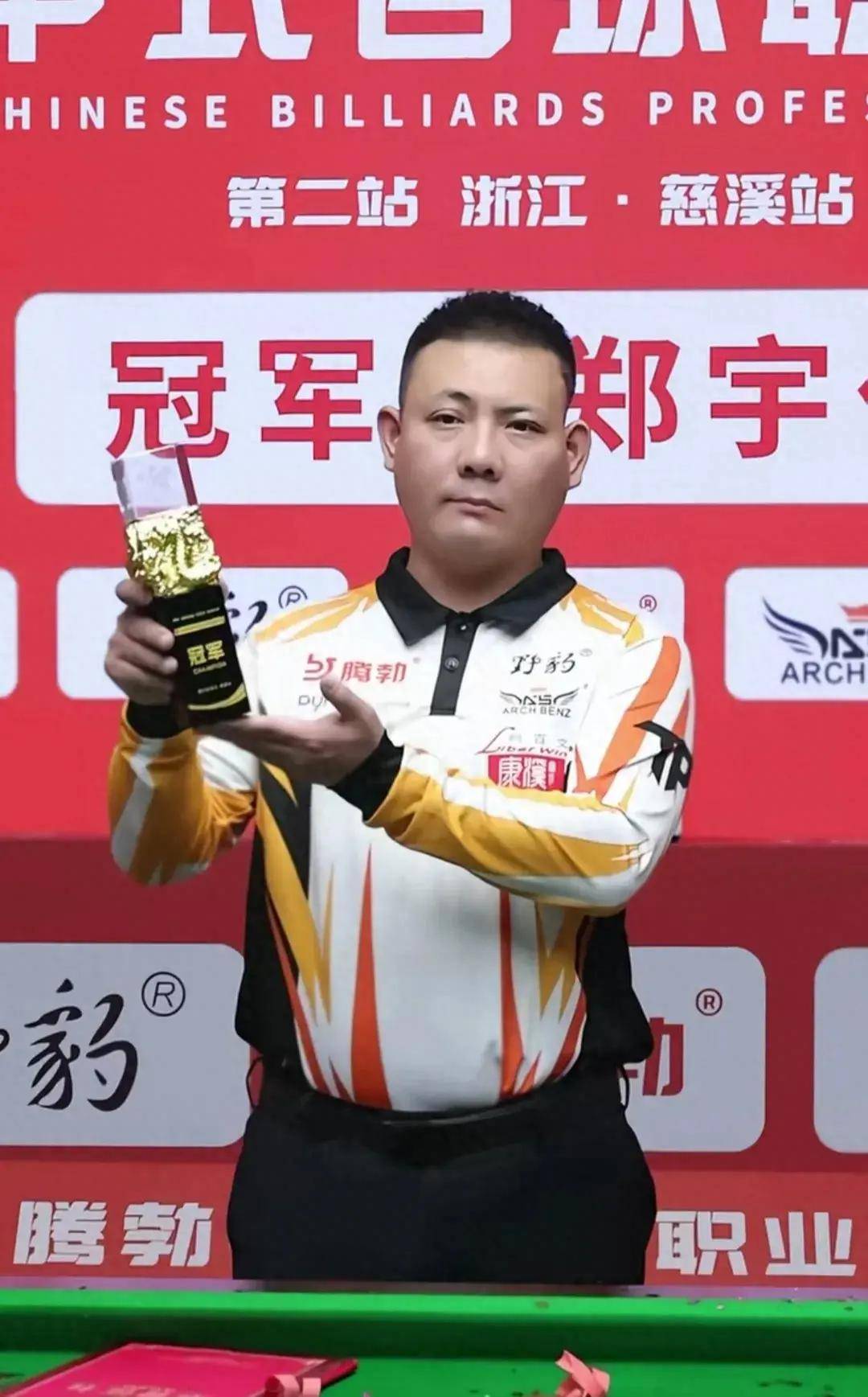 在曼城现有 在曼城现有