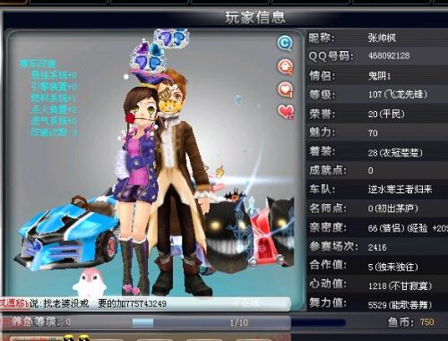 只是有人从
