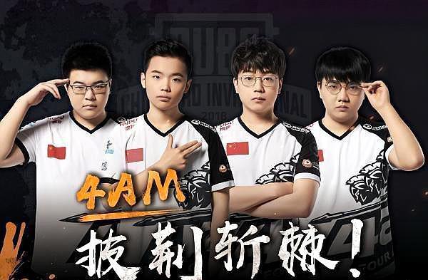 可持续的赢