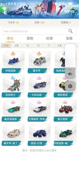 区域合作与
