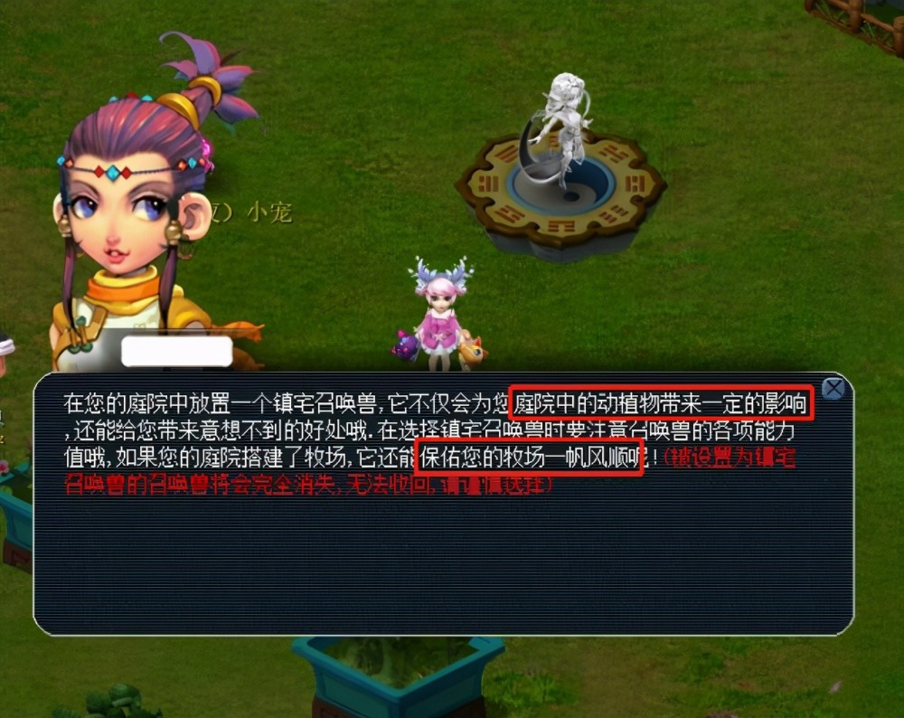 的机制